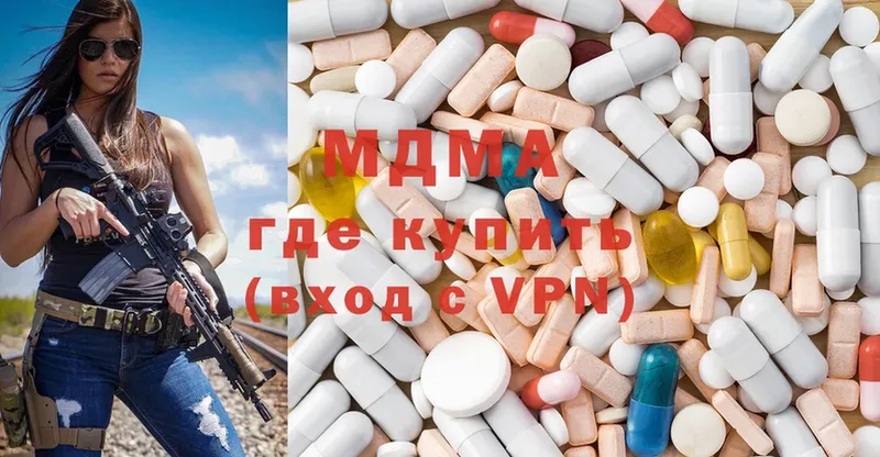 omg вход  нарко площадка телеграм  MDMA crystal  Уяр 